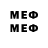 ЛСД экстази кислота Media Mobile