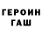 ГАШИШ хэш Irina Lypkan