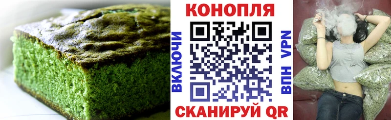 OMG ONION  Липецк  Cannafood марихуана 