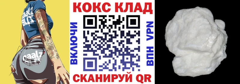 COCAIN Fish Scale  цена   Липецк 