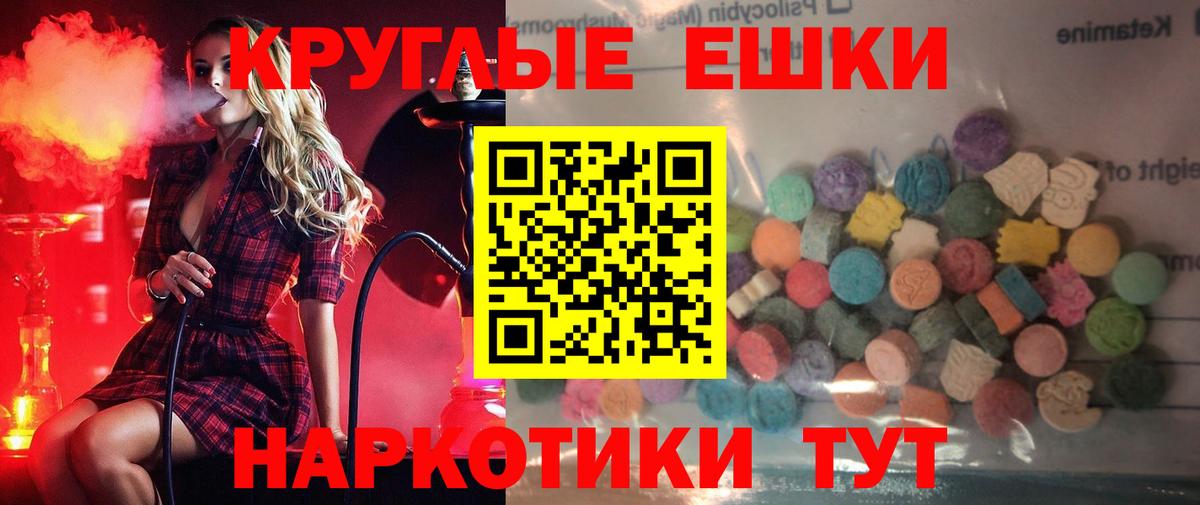 ЭКСТАЗИ бентли  Вход с VPN  Экстази 300 mg  Липецк 