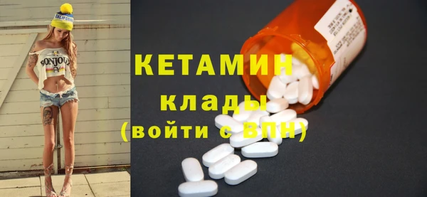 гидра Магас
