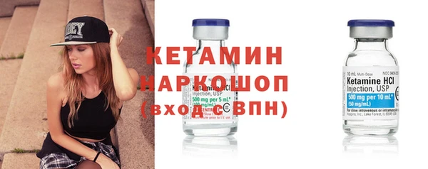 гидра Магас