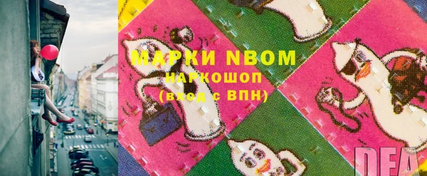 марки lsd Майский