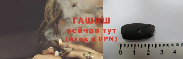 мескалин Новочеркасск