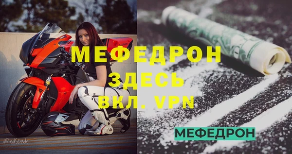 гидра Магас