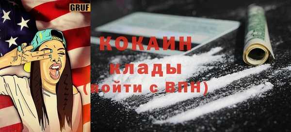 ПСИЛОЦИБИНОВЫЕ ГРИБЫ Магадан