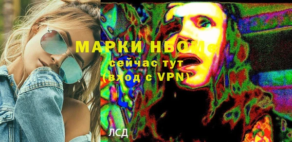 первитин Волгодонск