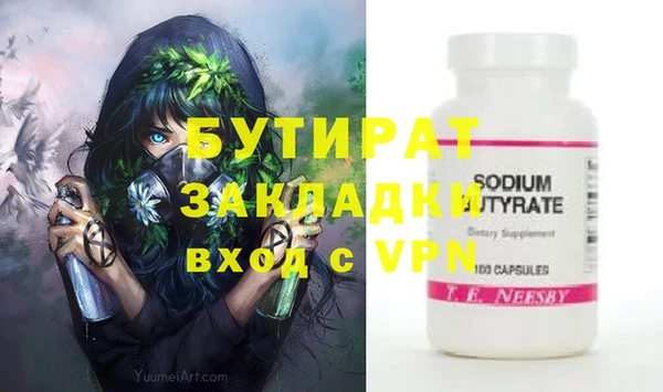 гидра Магас
