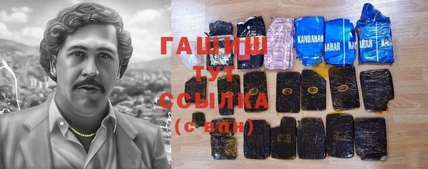стафф Великий Новгород