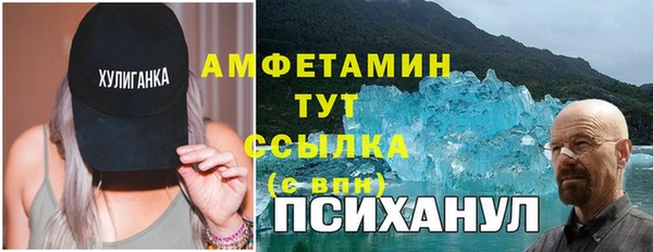 героин Лихославль