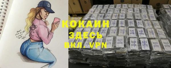 героин Лихославль