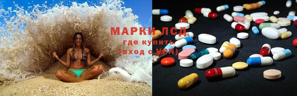 кокаин премиум Уссурийск