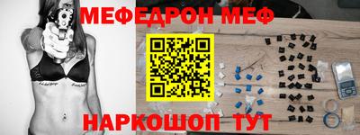 индика Наро-Фоминск