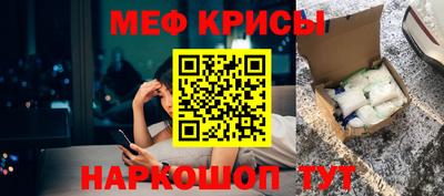 индика Наро-Фоминск