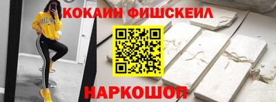мефедрон VHQ Нальчик