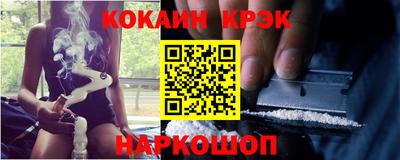 индика Наро-Фоминск