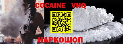 мефедрон VHQ Нальчик