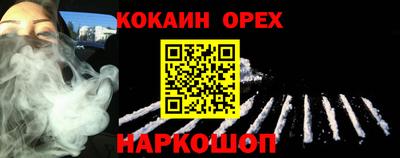 мефедрон VHQ Нальчик