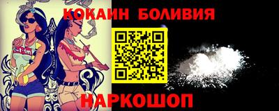наркотики Северобайкальск