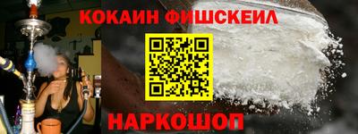 мефедрон VHQ Нальчик
