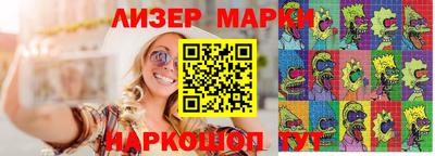индика Наро-Фоминск