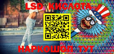 мефедрон VHQ Нальчик