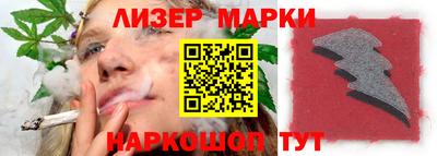 индика Наро-Фоминск