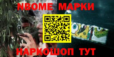индика Наро-Фоминск