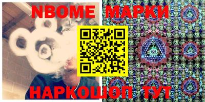 альфа пвп VHQ Берёзовский