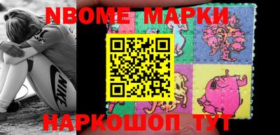 индика Наро-Фоминск