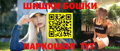 индика Наро-Фоминск