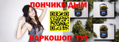 индика Наро-Фоминск