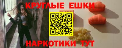 индика Наро-Фоминск
