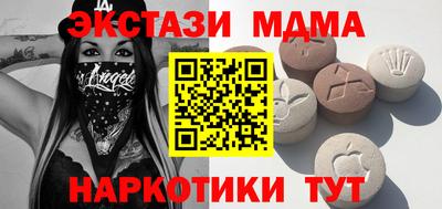 альфа пвп VHQ Берёзовский