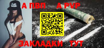 мефедрон VHQ Нальчик