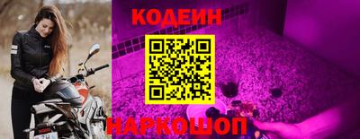 индика Наро-Фоминск