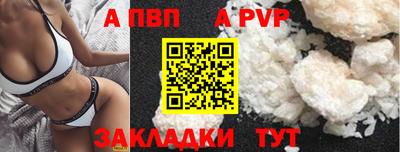 мефедрон VHQ Нальчик