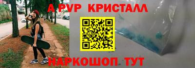 мефедрон VHQ Нальчик