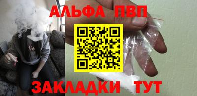 мефедрон VHQ Нальчик