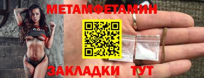 мефедрон VHQ Нальчик