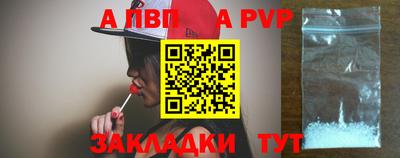 индика Наро-Фоминск