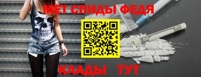 мефедрон VHQ Нальчик
