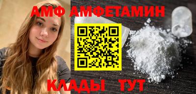 альфа пвп VHQ Берёзовский