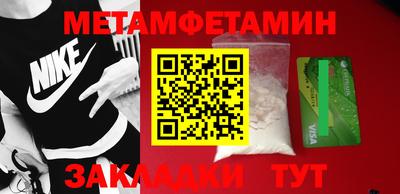 индика Наро-Фоминск