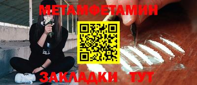 альфа пвп VHQ Берёзовский