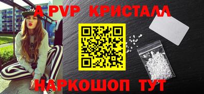 индика Наро-Фоминск