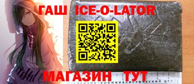 индика Наро-Фоминск