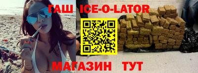 индика Наро-Фоминск