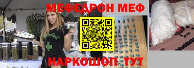 индика Наро-Фоминск
